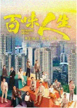 免费电视剧观看-大江大河3